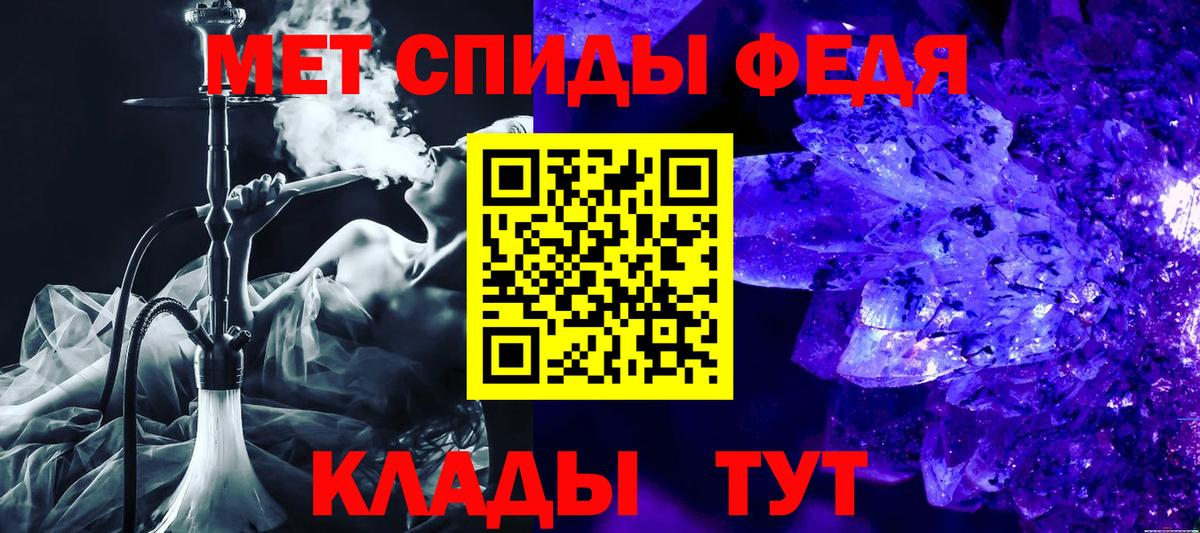 Надым  Amphetamine 97%  Amphetamine  Вход с VPN 