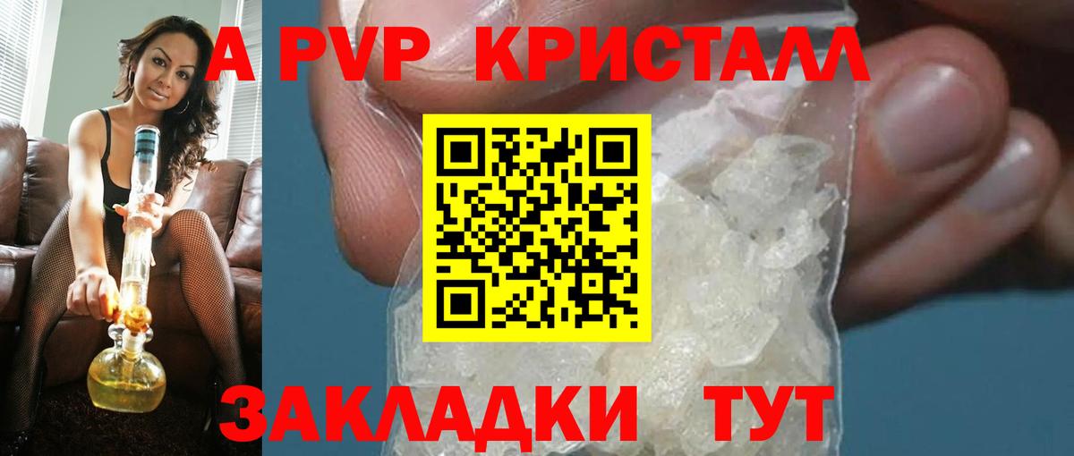 A-PVP СК КРИС  Вход с VPN  A-PVP VHQ  Надым 