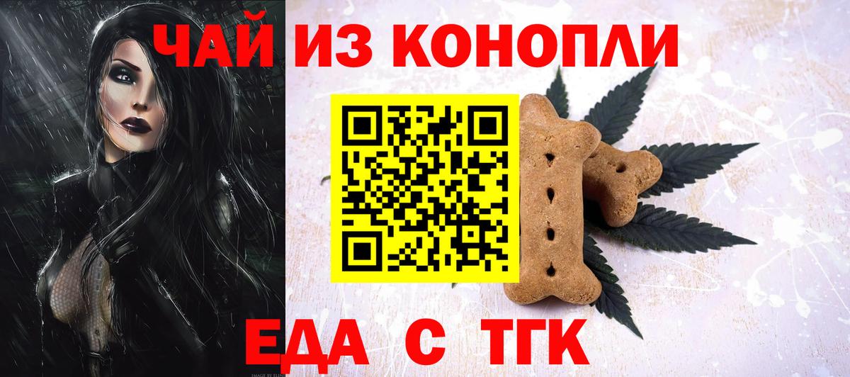 Надым  Canna-Cookies марихуана  Вход с VPN 