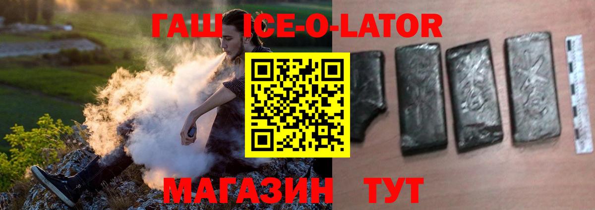 Гашиш индика сатива Надым