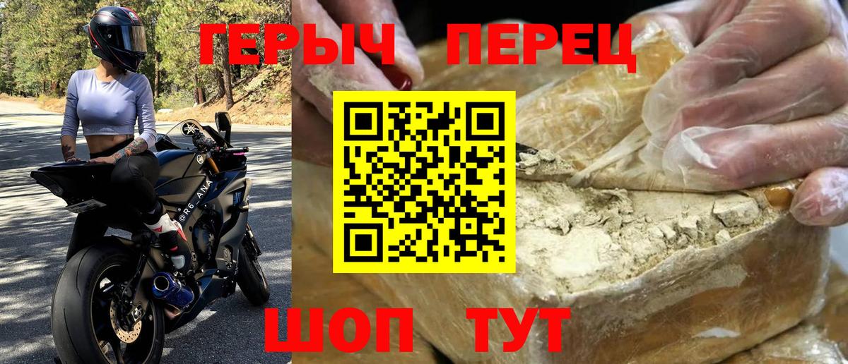 ГЕРОИН Афган Надым