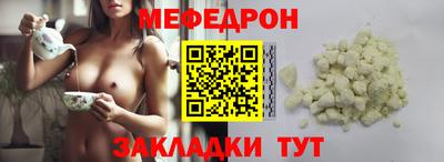 MESCALINE Сланцы