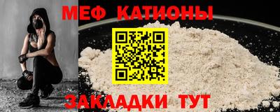 MESCALINE Сланцы