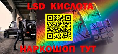 гашик Славгород