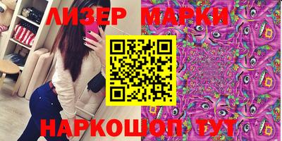 гашик Славгород