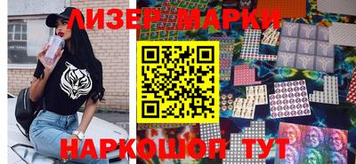 MESCALINE Сланцы