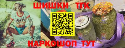 MESCALINE Сланцы