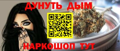 MESCALINE Сланцы