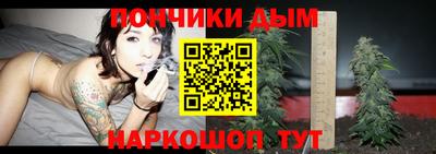 MESCALINE Сланцы