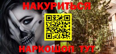 MESCALINE Сланцы