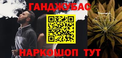 MESCALINE Сланцы