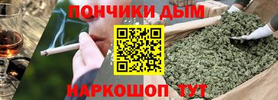 MESCALINE Сланцы