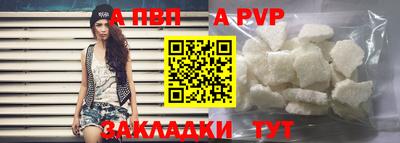 MESCALINE Сланцы