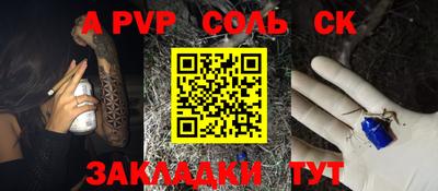 MESCALINE Сланцы