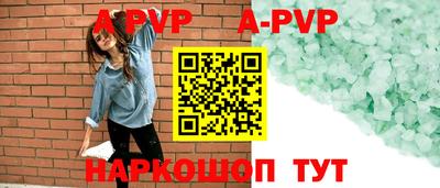 гашик Славгород
