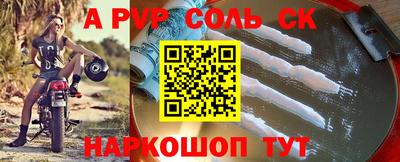 гашик Славгород
