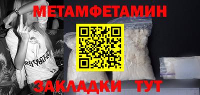 MESCALINE Сланцы