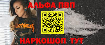 MESCALINE Сланцы