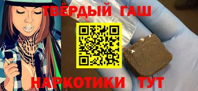 гашик Славгород