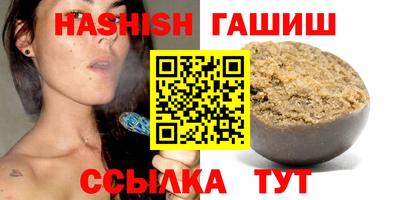 гашик Славгород