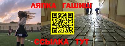 MESCALINE Сланцы