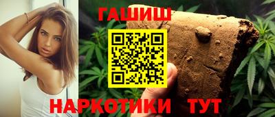 гашик Славгород