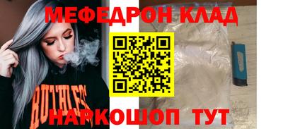 гашик Славгород