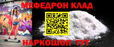 гашик Славгород