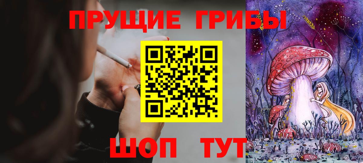 Гашиш  Cocaine  Cocaine  Вход с VPN  Надым  Меф  Меф МЯУ МЯУ   Гашиш  Каннабис 
