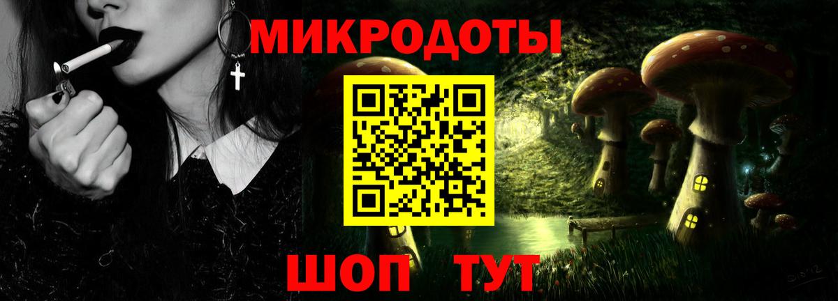 Псилоцибиновые грибы мухоморы  Вход с VPN  Надым  Псилоцибиновые грибы мухоморы 
