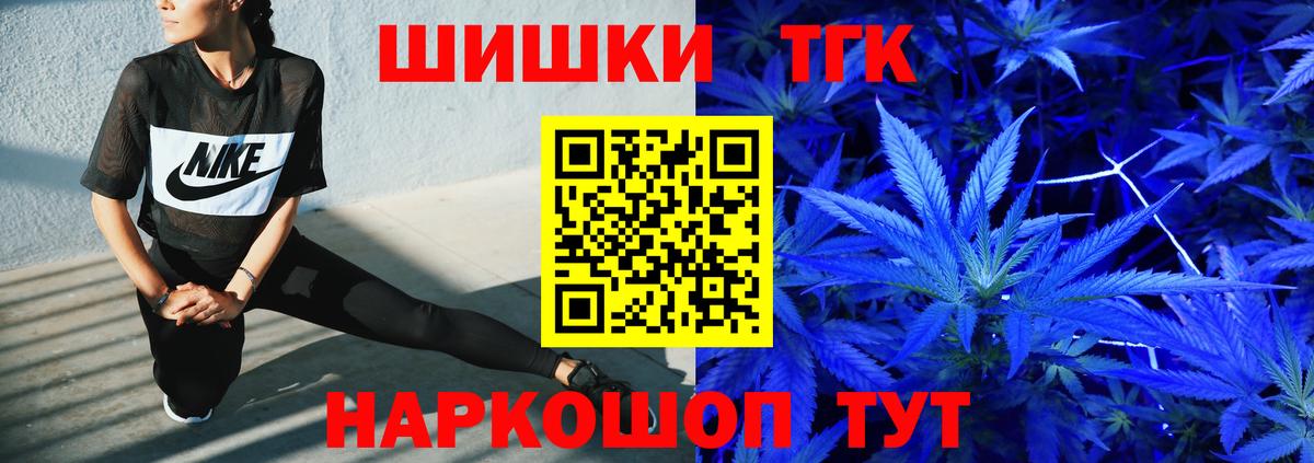 Каннабис SATIVA & INDICA Надым