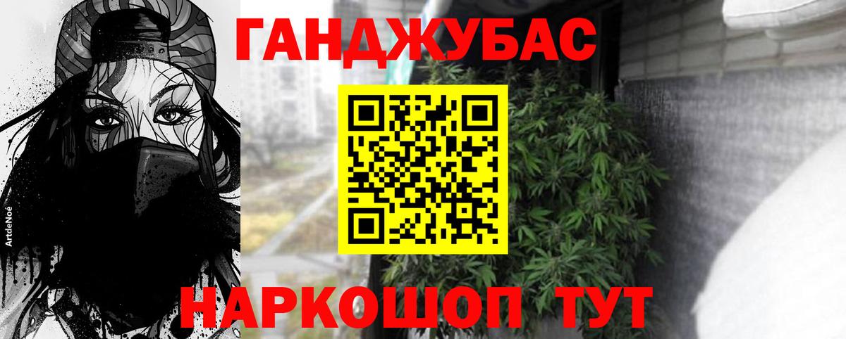 МАРИХУАНА план  Вход с VPN  Надым  Бошки марихуана марихуана  Бошки Шишки SATIVA & INDICA 